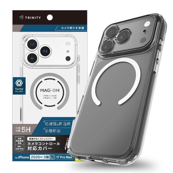 TRINITY トリニティ カメラコントロール＆マグネット吸着式アクセサリー対応 超精密設計 ハイブリッドケース iPhone18ProMax/17ProMax用