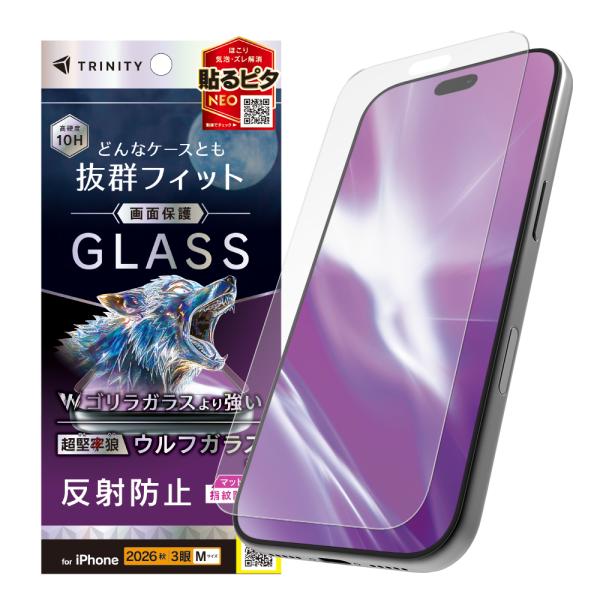 TRINITY トリニティ ケースとの相性抜群 超堅狼ウルフガラス 反射防止 画面保護強化ガラス iPhone18Pro用 TR-IP26M3-GLS-K9AG
