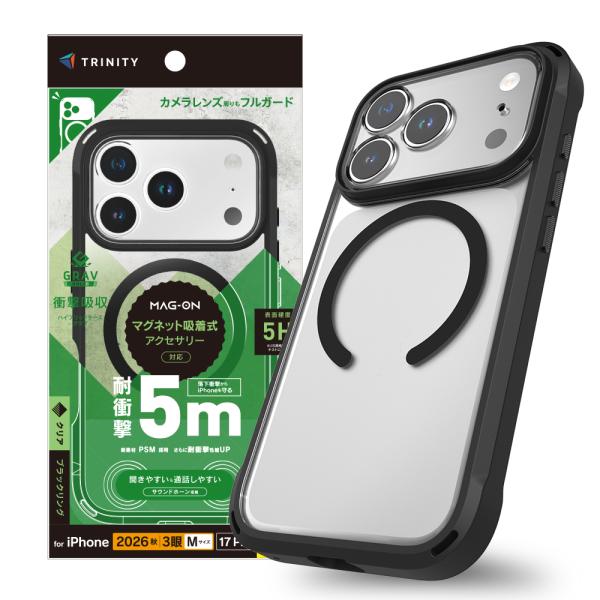 TRINITY トリニティ [GRAV Solid UNLIMITED] マグネット吸着式アクセサリー対応 超精密設計 耐衝撃5M ハイブリッドケース iPhone18Pro/17Pro用