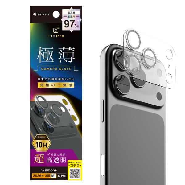 TRINITY トリニティ [PicPro 3D] 超精密設計 超透明 3D立体カメラレンズ保護ガラス iPhone18Pro/17Pro用 TR-IP26M3-LCS-2ARCCL