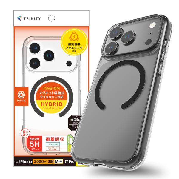 TRINITY トリニティ [Turtle] マグネット吸着式アクセサリー対応 ハイブリッドクリアケース iPhone18Pro/17Pro用 TR-IP26M3-TTMS-CLBK