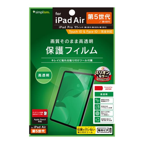 trinitypremiumstore_tr-ipd2211 trinitypremiumstore_tr-ipd2211