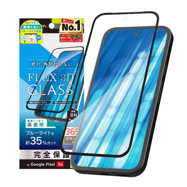 trinitypremiumstore_tr-px259a-