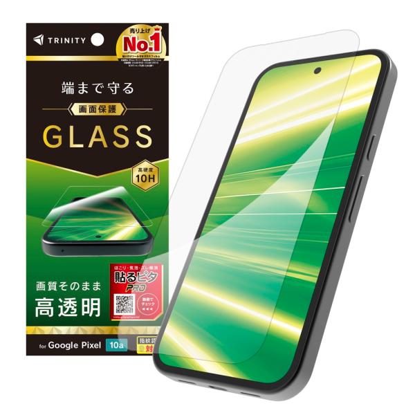 TRINITY トリニティ GooglePixel10a用 フルカバー 透明 画面保護強化ガラス TR-PX2610A-GL-CSCC