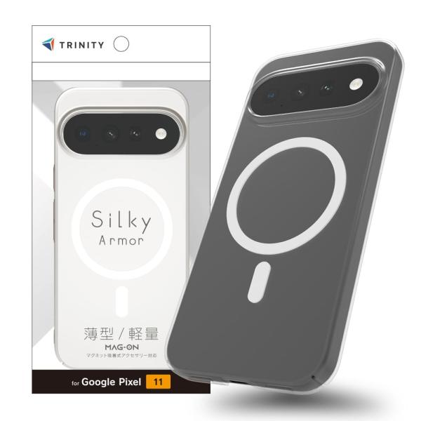 TRINITY トリニティ [Silky Armor] マグネット吸着式アクセサリー対応 シルキータッチケース GooglePixel11用 TR-PX2611-SA-CL