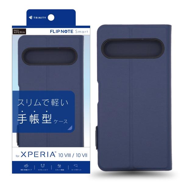TRINITY トリニティ [Smart FlipNote] 薄型スマートフリップノートケース ネイビー Xperia 10 VIII / 10 VII用 TR-XP265-FNS-LNV