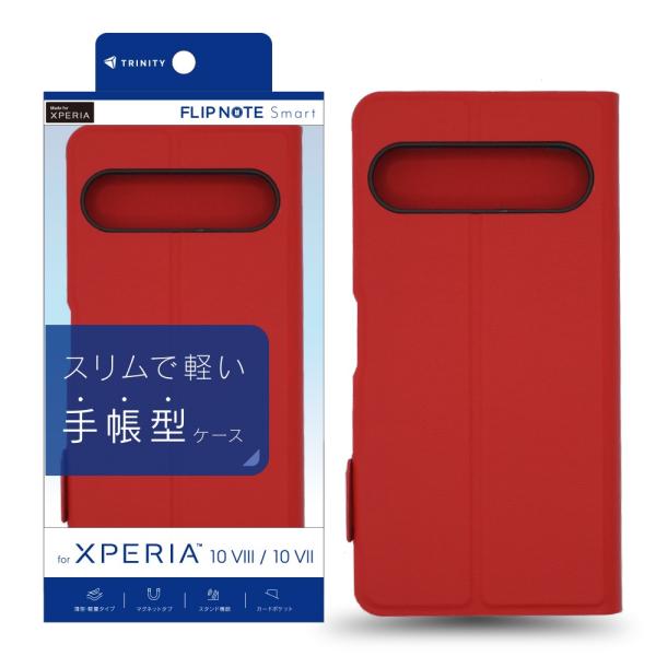 TRINITY トリニティ [Smart FlipNote] 薄型スマートフリップノートケース レッド Xperia 10 VIII / 10 VII用 TR-XP265-FNS-LRD