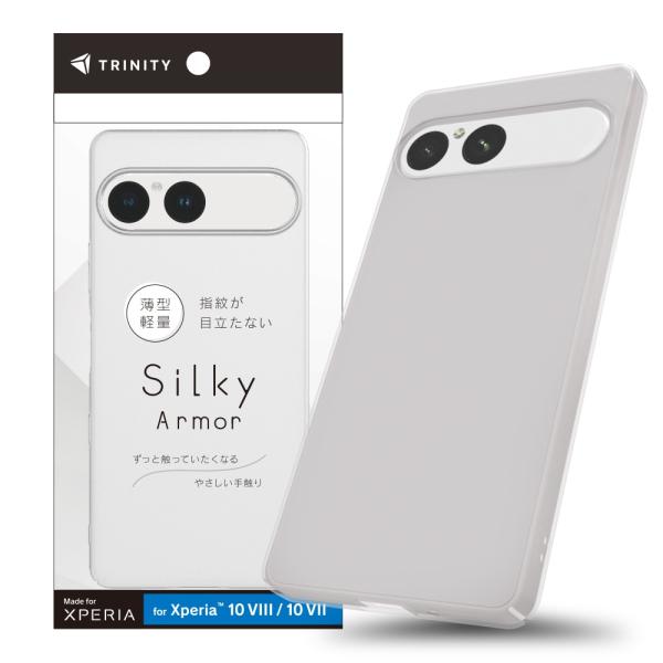 TRINITY トリニティ [Silky Armor] シルキータッチケース マットクリア Xperia 10 VIII / 10 VII用 TR-XP265-SANM-CL