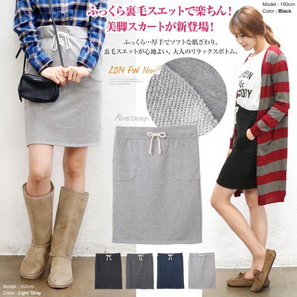 スウェット ミニスカート レディース 秋冬 春 新作 夏 マキシ丈 タイト 膝上 ボトムス スカート レディースファッション 30代 40代 Buyee Buyee Japanischer Proxy Service Kaufen Sie Aus Japan