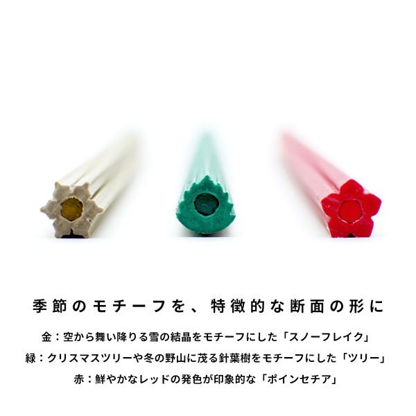 花色鉛筆クリスマスエディション（鉛筆削り付き）Flower Pencils HANA 