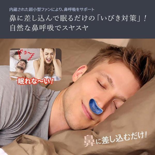2022人気 いびき対策 いびき防止 無呼吸改善 いびき防止器 鼻拡張器いびきストッパー 電気シリコーン 乾燥 睡眠 口呼吸防止 口閉じ 安眠 快眠 :w1i1227868f29c:トリッピー 通販 いびき防止グッズ 無呼吸症候群対策 いびき防止器 鼻拡張器いびきストッパー 電気シリコーン 乾燥 睡眠 口呼吸防止 口閉じ 鼻呼吸