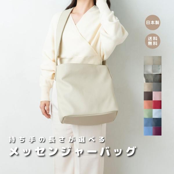 メッセンジャーバッグ】 : tonto Yahoo!店 - 通販 - Yahoo!ショッピング