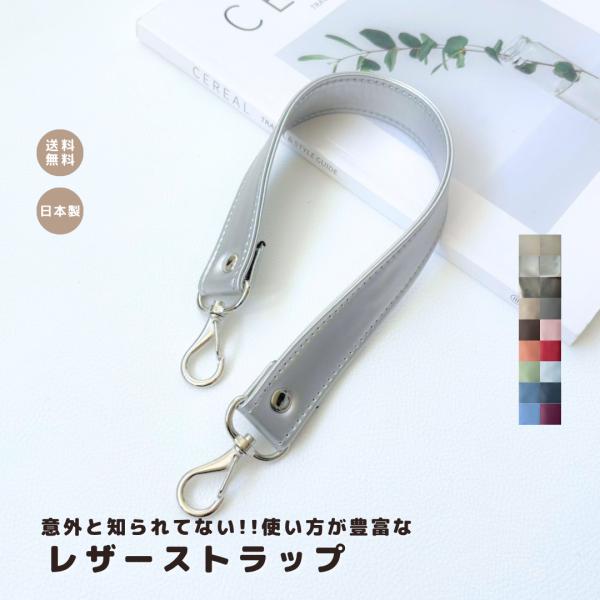 レザーストラップ】 : tonto Yahoo!店 - 通販 - Yahoo!ショッピング