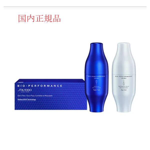 SHISEIDO ビオパフォーマンス スキンフィラー本体セット（夜用美容液＋朝用美容液）40代からお勧め