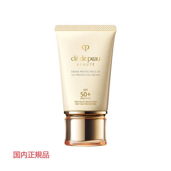 クレ・ド・ポー ボーテ UVプロテクティブクリーム SPF50+ cle de peau BEAUTE（クレ ド ポー ボーテ） 【国内正規品】 クレーム