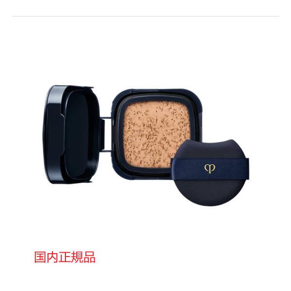 cle de peau BEAUTE（クレ ド ポー ボーテ） 【国内正規品】クレ・ド