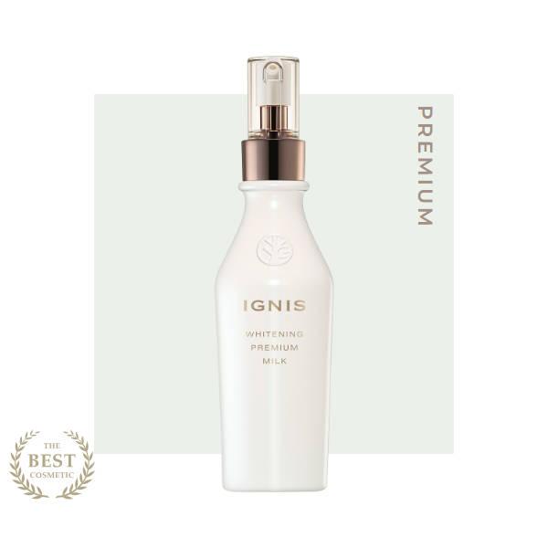 【新品未開封】IGNIS ホワイトニングプレミアムミルク 200g イグニス（IGNIS） 【国内正規品】イグニス ホワイトニング プレミアム