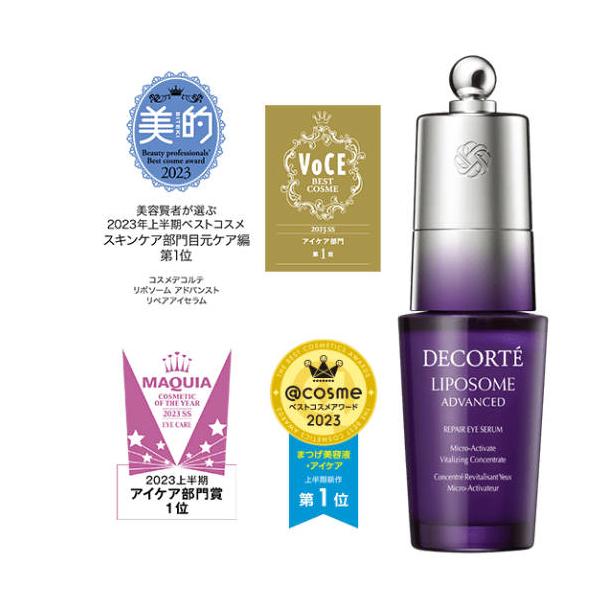DECORTE 【国内正規品】コスメデコルテ リポソーム アドバンスト