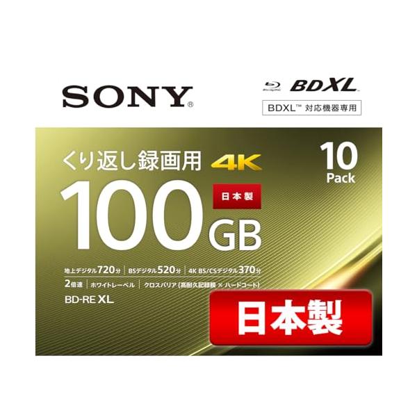 「商品情報」●傷・埃・汚れに強い高性能なハードコートを採用。●くり返し記録が可能な大容量の100GB！「主な仕様」倍速:2倍速対応(1-2倍速地デジ:720分 BSデジタル:520分(DRモード時/1枚当たり)インクジェットプリンター対応(...