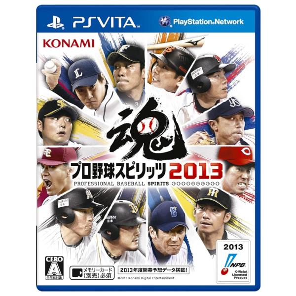 【新品】【メール便】プロ野球スピリッツ2013 - PS Vita