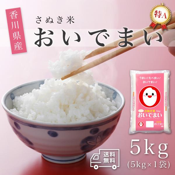 triplestar2022_sanuki-oidemai-