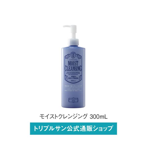 むあ　エポラーシェモイストクレンジング300ml×3本 エポラーシェ】モイストクレンジング 300mlの卸・通販