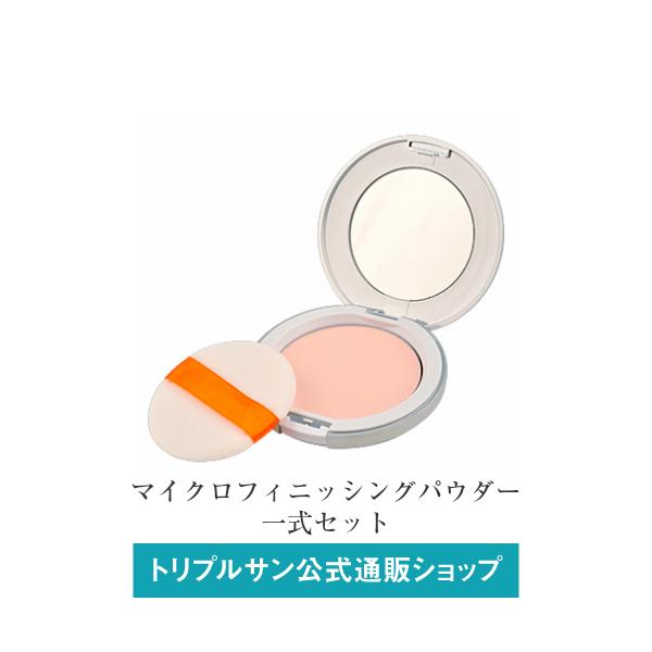 エポラーシェ マイクロフィニッシングパウダー一式セット フィニッシュパウダー