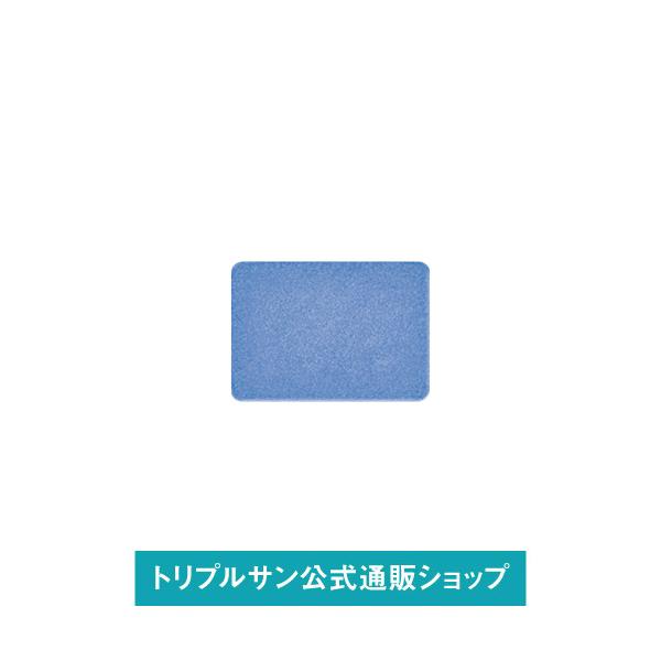 エポラーシェ シルキーシャドウ アクアブルー 無添加アイシャドー