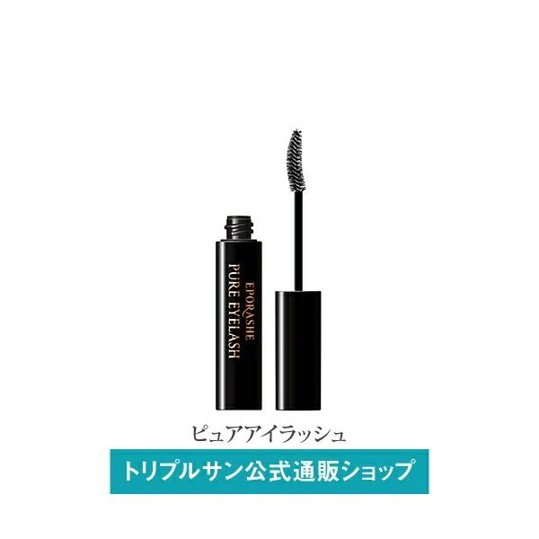 【公式】エポラーシェ ピュアアイラッシュ 無添加 まつ育マスカラ フィルムタイプ カーブブラシ 美容成分 アルガンオイル パンテノール 1086