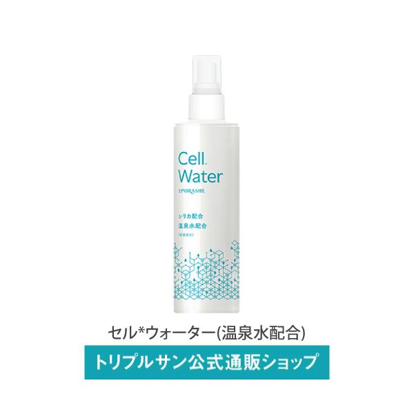 エポラーシェ セル*ウォーター 200mL 温泉水配合 ケイ素 化粧水 シリカ水 無添加 肌髪ケア