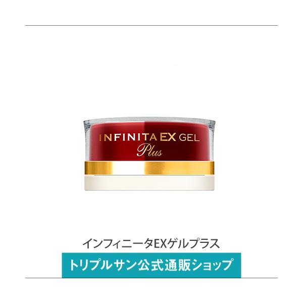 エポラーシェ インフィニータ EXゲルPLUS プラチナ新配合 EGF 無添加 エイジングケア