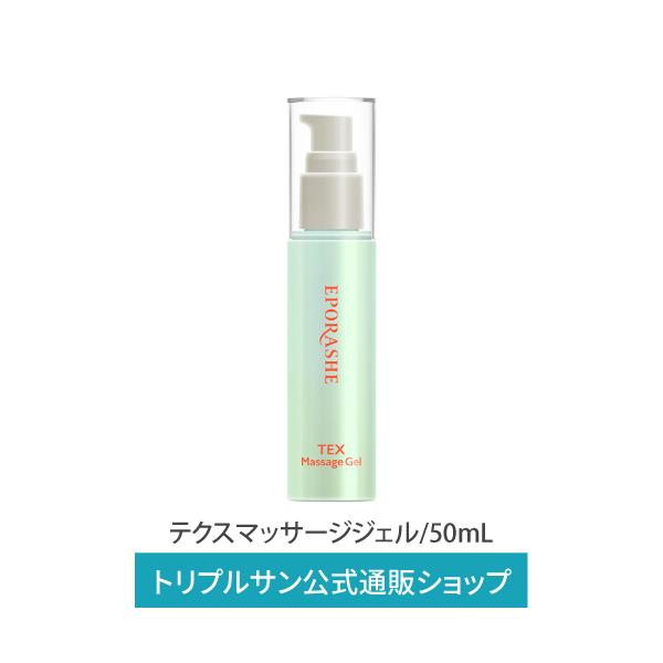 ※モーニングアップエッセンスの名称・容量変更です。水溶性プロテオグリカン配合！！プロテオグリカン化粧品 マッサージでリフトアップ! 美容液のようなマッサージジェルです。■プロテオグリカンで朝マッサージ! メイクのりが格段にアップ!肌のお手入...