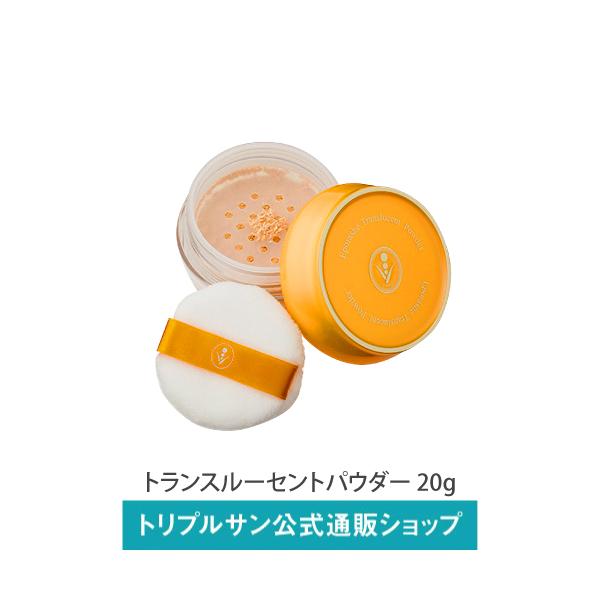 【公式】エポラーシェ トランスルーセントパウダー 無添加 フェイスパウダー