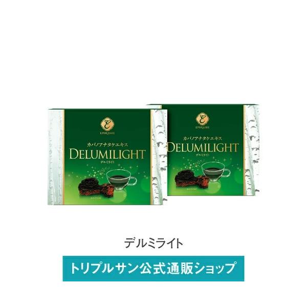 エポラーシェ デルミライト 2個セット カバノアナタケ100％ サプリ 高濃度抽出エキス