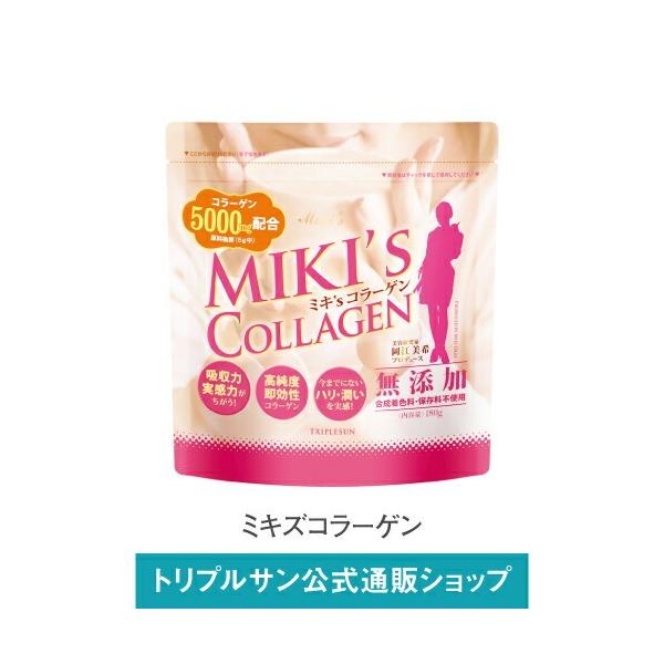 エポラーシェ ミキズコラーゲン コラーゲン 粉末 サプリメント 高分子