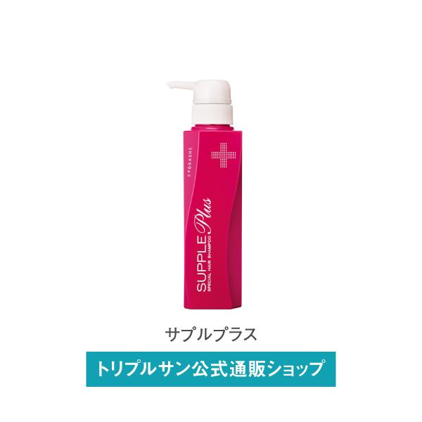 エポラーシェ サプルプラス シャンプー 無添加 ヘマチン ノンシリコン