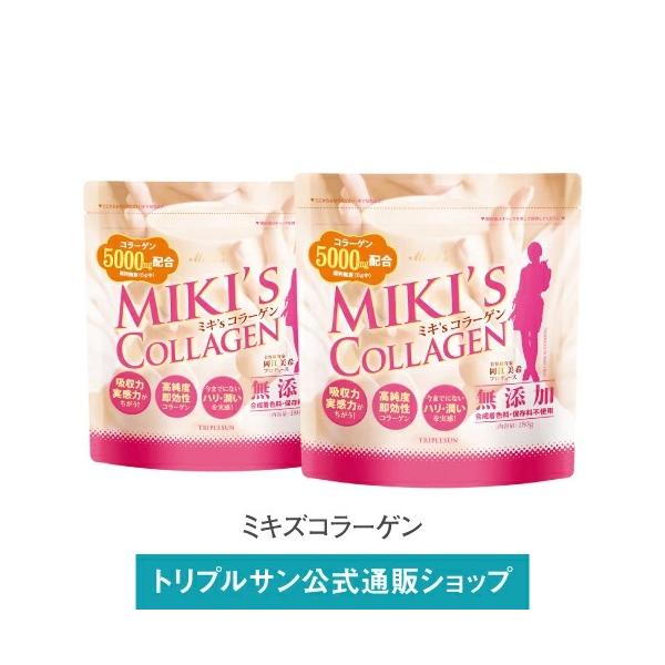 【公式】エポラーシェ ミキズコラーゲン 2袋セット <br> サプリメント パウダー 高分子コラーゲン セラミド 180g 785