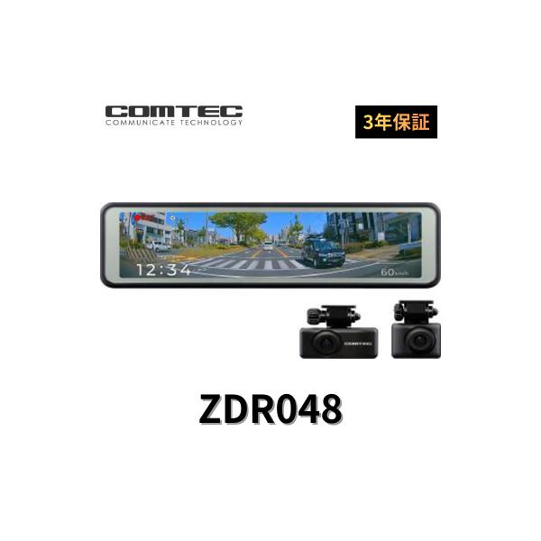 ZDR048 コムテック ドラレコ ミラー型 前後2カメラ GPS搭載 安心メーカー3年保証