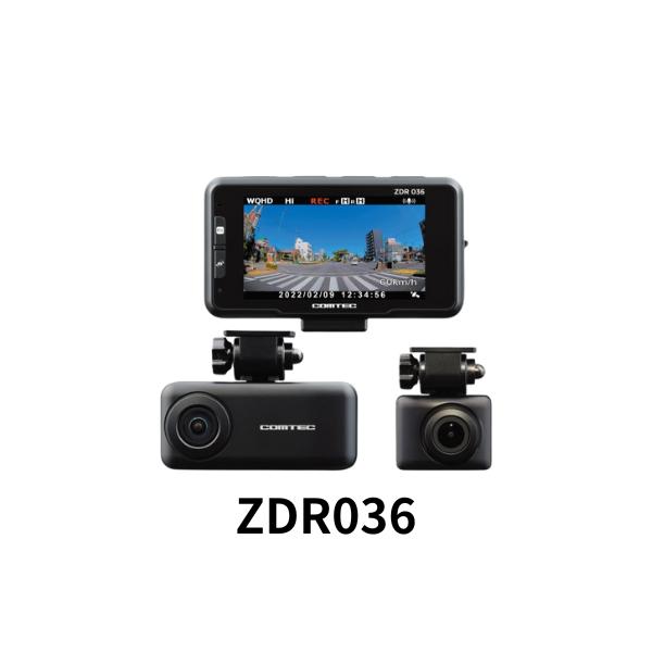 コムテック（Comtec） ZDR036 ドラレコ 前後2カメラ WQHD370万画素