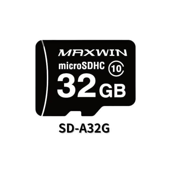 爆買 土日祝も発送対応  10時までのご注文で当日発送。 マイクロSDカード MAXWIN SD-A32Gは、高耐久仕様のドライブレコーダー向けmicroSDHCカード。  Class10対応で、最高書込み速度20MB/s。フルHD録画にも...