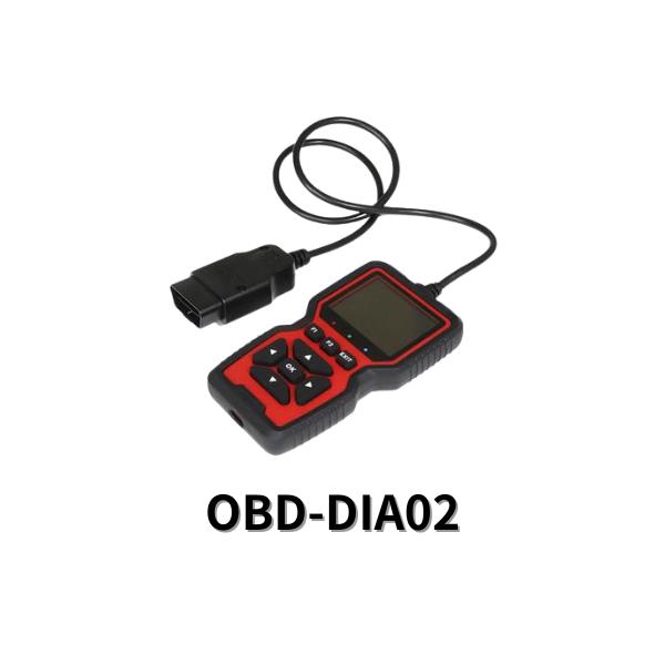 車を自分で守る時代へ。  MAXWIN OBD-DIA02は、OBD2規格に対応し、約36,000件もの故障コードデータベースを内蔵した車両診断機。  「警告灯が消えない」「燃費が急に悪い」などの違和感も、コネクター挿すだけで発見できます。...