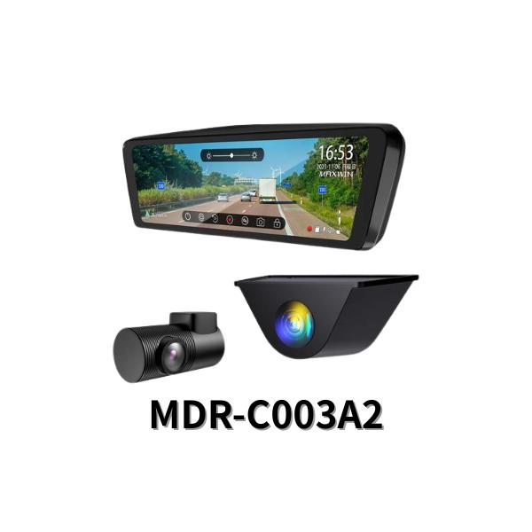 他サイト： MDR-C003A2 MAXWIN ミラー交換型デジタルインナーミラー 前後カメラドライブレコーダー 車外リアカメラ仕様の商品画像