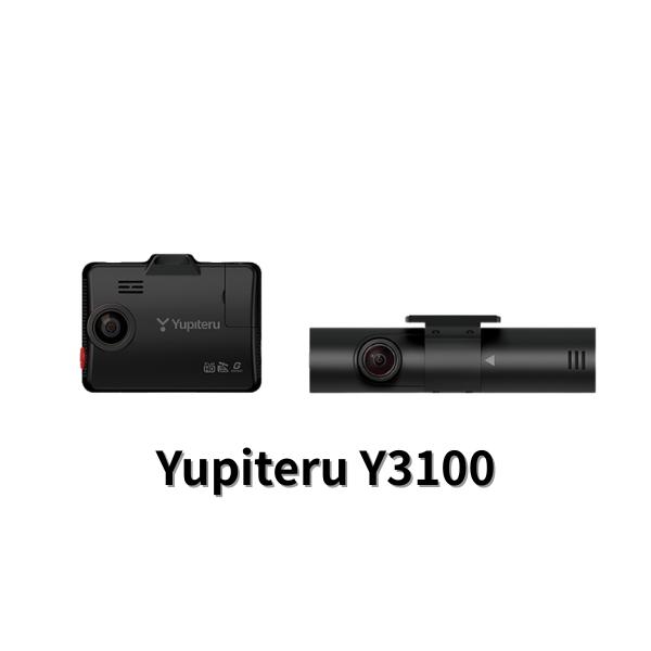 他サイト： Y-3100 ユピテル SD32GB付き ドラレコ 全方位 3カメラ STARVIS 日本製 駐車監視搭載 3年保証の商品画像