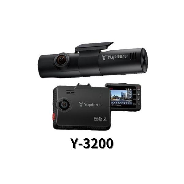ユピテル（yupiteru） Y-3200 marumie 全方面3カメラドライブ