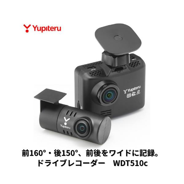 WDT510c�@���s�e���@�h���C�u���R�[�_�[�@�O��2�J�����@�t�����g200����f FULL HD�@GPS G�Z���T�[�@HDR�@16GB microSD�t�� ���i�摜
