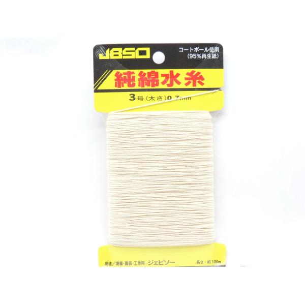 ・用途:一般測量・凧糸・工作・園芸用 特徴：純綿の空撚糸使用太さ:約0.7ミリ長さ:100メーター材質: コットン＜重さ＞ 42ｇ管理番号「1A01-06307」１F-21や７この商品はメール便での発送になります。
