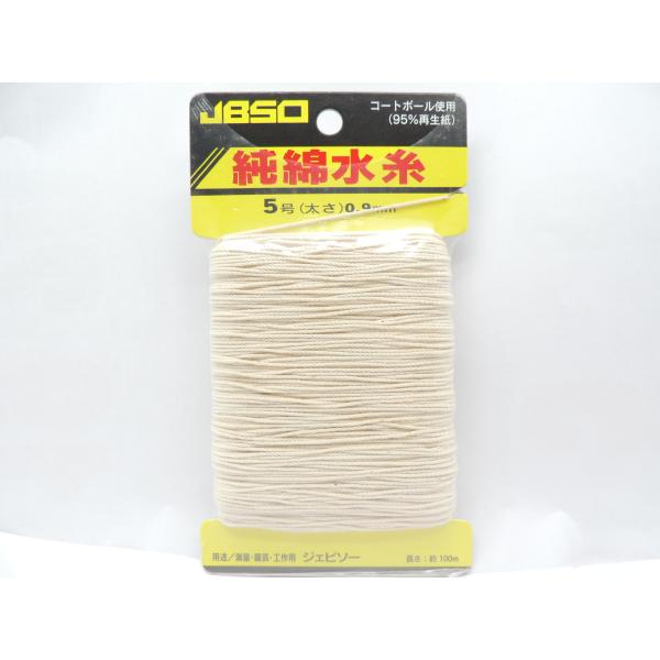 ・用途:一般測量・凧糸・工作・園芸用 特徴：純綿の空撚糸使用太さ:約0.9ミリ長さ:100メーター材質: コットン＜重さ＞ 64ｇ管理番号「1A01-06309」１F-21や７この商品はメール便での発送になります。