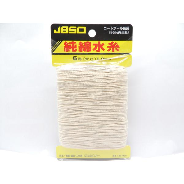 ・用途:一般測量・凧糸・工作・園芸用 特徴：純綿の空撚糸使用太さ:約1.0ミリ長さ:100メーター材質: コットン＜重さ＞ 76ｇ管理番号「1A01-06310」１F-21や７この商品はメール便での発送になります。