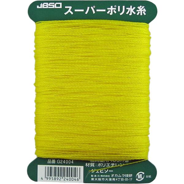 ・用途 土木・測量・基礎工事用太さ:約０.８ミリ長さ:１００メーター材質: ポリエチレン＜重さ＞ ３３ｇ管理番号「1A01-06403」１F-21や７・追跡可能メール便で出荷予定です。