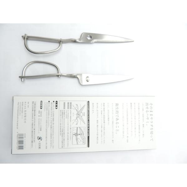 新潟県三条市製 鳥部製作所 キッチンスパッター Ks 3 Jan 調理ハサミきっちんはさみ カニや鳥に Buyee Buyee Japanese Proxy Service Buy From Japan Bot Online